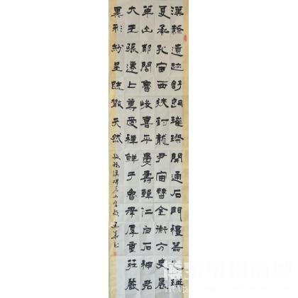 冯建华 汉隶名碑4字歌 类别: 竖幅