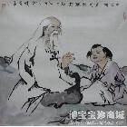 郑晓芳 问 类别: 国画人物作品